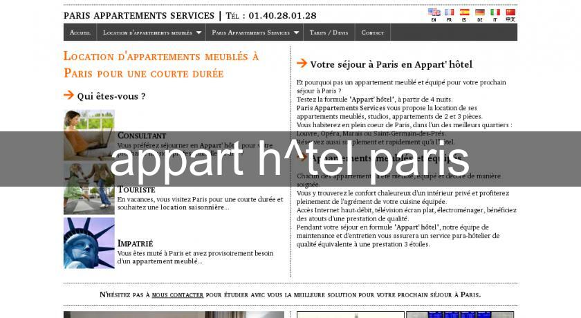 appart h^tel paris appart h^tel paris